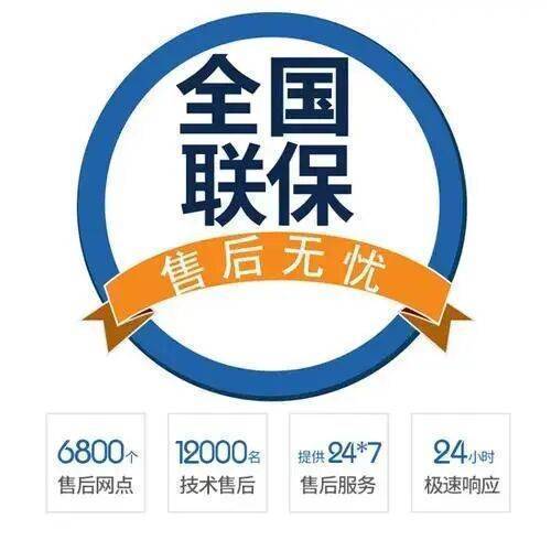 宝鸡红日灶具服务中心