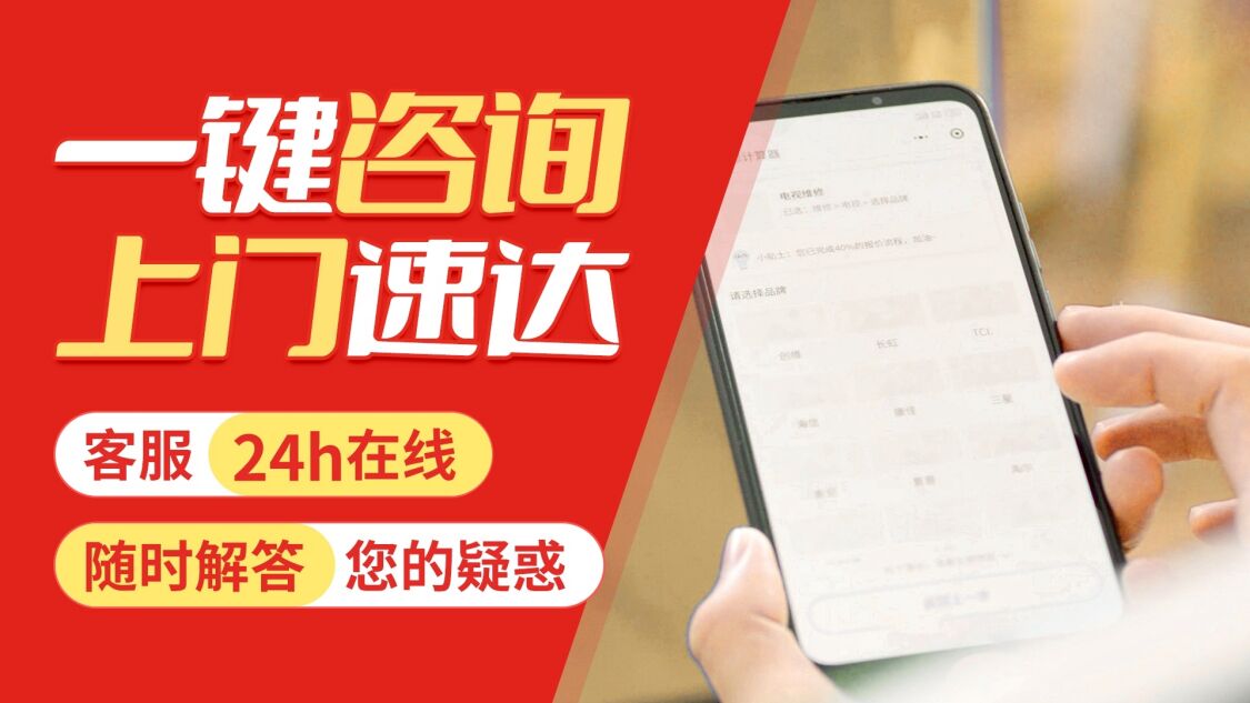宝鸡红日灶具关于我们